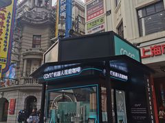 -南京路步行街