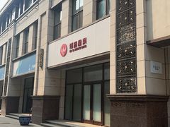 -丽华快餐(红庄国际店)