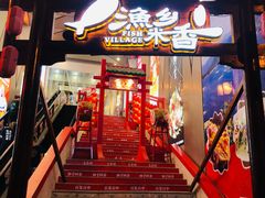门面-壹盏灯(华远店)