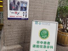 -重庆医科大学附属第一医院(本部)