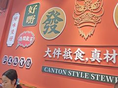 -永盛茶档·港式餐厅(桥北店)