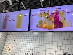 -果呀呀(国金街店)