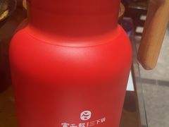 -富正毅三下锅(体育馆店)