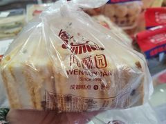-闻酥园(水碾河路店)