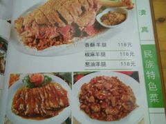菜单-西域美食(西直门南小街店)