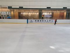 -陈露国际冰上中心(天津嘉里汇店)