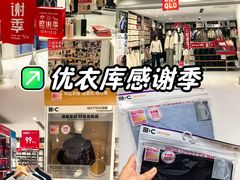 -优衣库(上海正大广场店)