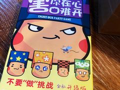 -ELEVEN桌游剧本杀轰趴馆(三里屯店)