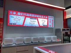 -每味每客·重庆麻辣烫(国泰店)