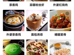 -外婆家(西溪印象城店)