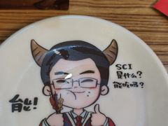 -柳叶刀烧烤(北大清华店)