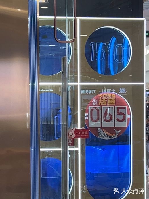 鱼酷活鱼烤鱼(大观园万达店)图片