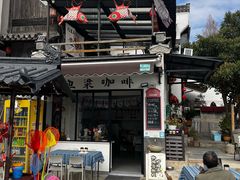 -渔梁坝