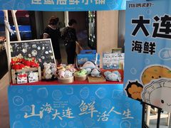 -连鹭海鲜·海肠捞饭·海胆饭(星海店)