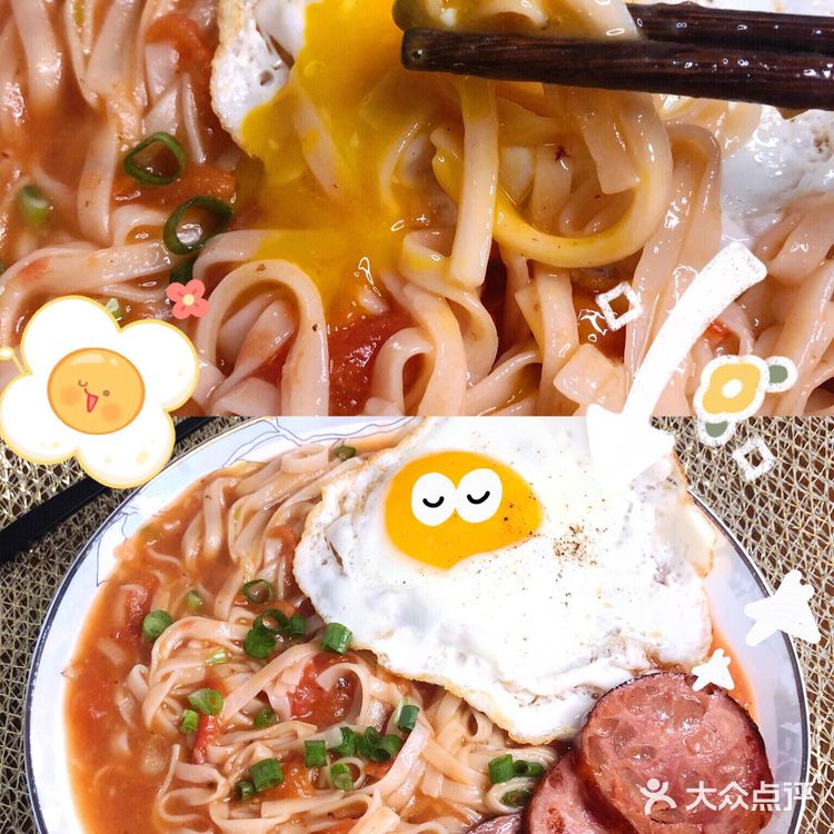 ㊙️超级解馋又开胃的快手番茄浓汤捞面🍜