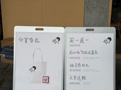 -喜茶(东莞厚街万达店)