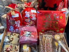 -玥儿弯弯手作烘焙(中海国际社区御城店)