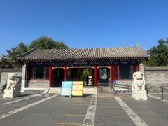 -西海子公园