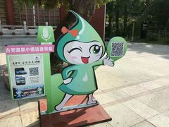 -江门古兜温泉小镇