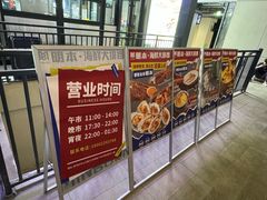 -明本湛江鸡•海鲜小厨(陈家祠店)