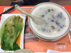 皮蛋瘦肉粥-红荔村肠粉(燕南店)