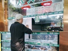-白魁老号饭庄(安内店)