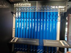 -金庸书院