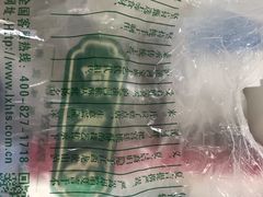 -泸溪河桃酥(秦淮夫子庙一店)