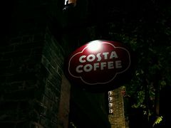 -COSTA COFFEE(岭南天地店)