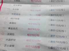 -高第街56号餐厅(宝龙店)