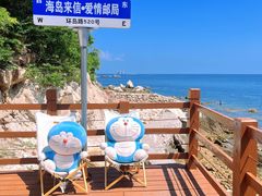 -养马岛旅游度假区