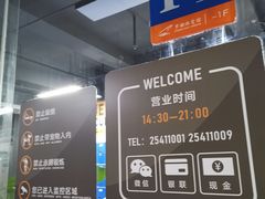 门面-深圳市罗湖体育馆
