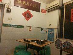 大堂-独雅老火锅(原宏声巷店)