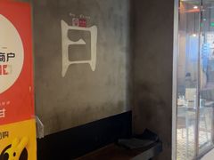 -日上三甘(三里屯店)