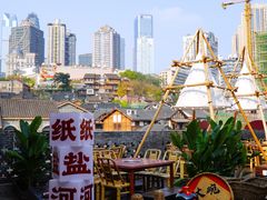 -纸盐河码头火锅(十八梯店)
