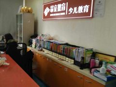 -昂立青少儿成长中心(普陀中环百联校区)
