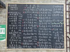 -呼吸森林·生态农庄农家乐私房菜