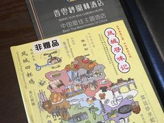 -佛山顺德香云纱园林酒店(清晖园店)