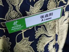 -青岛海天世园酒店-海澜阁中餐厅