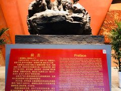 -红旗渠纪念馆