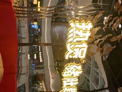 -好彩猪肚鸡(正弘城店)