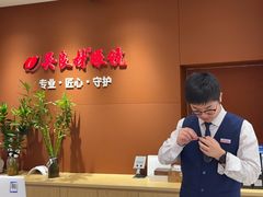 -吴良材眼镜(美罗城店)