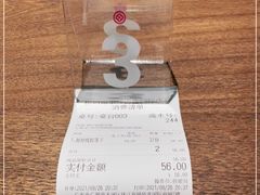 -彬媽糖水(侨鑫国际店)