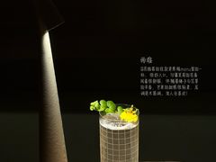 -Shift cocktail bar鸡尾酒吧