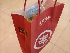 -丰茂烤串(金源店)