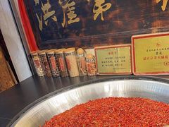 -嘉凌码头·重庆特产手工火锅底料(洪崖洞九楼店)