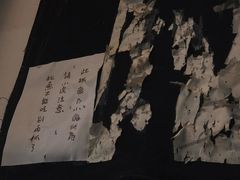 -原田新料理(1912店)