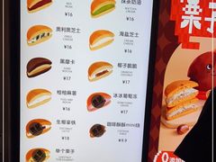 -泽田本家·铜锣烧(环贸店)