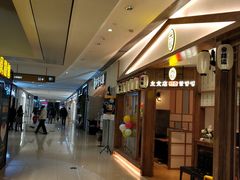-龙湖西安曲江天街