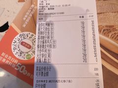 -点都德(广州白云山景区南门店)